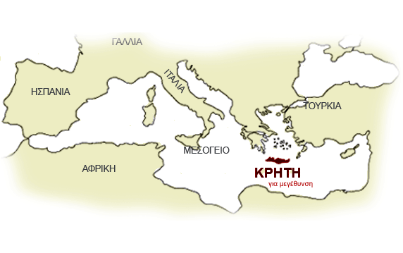 click to view KΡΗΤΗ